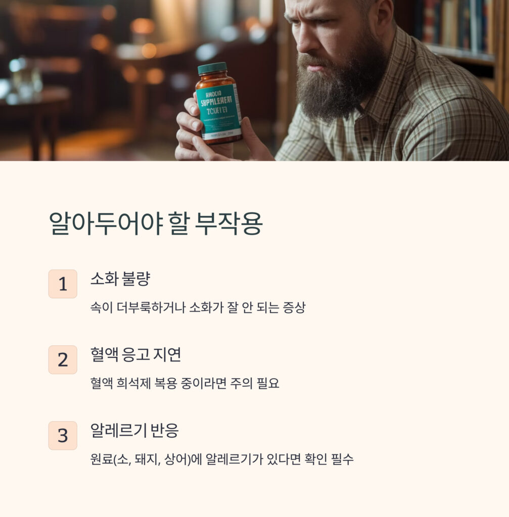 콘드로이친-부작용