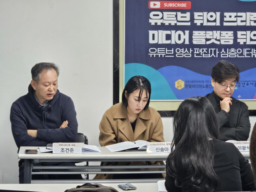 영상편집자-고민