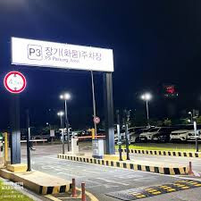 김해공항-주차장