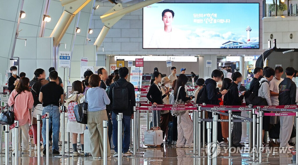 출국자-사진