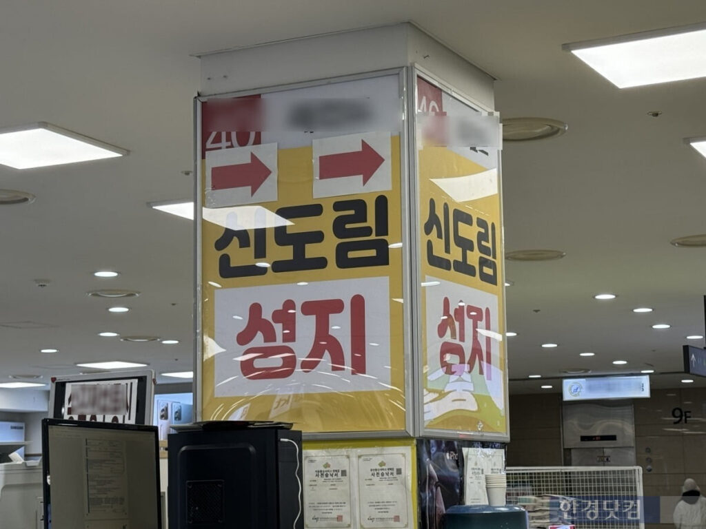 휴대폰-성지