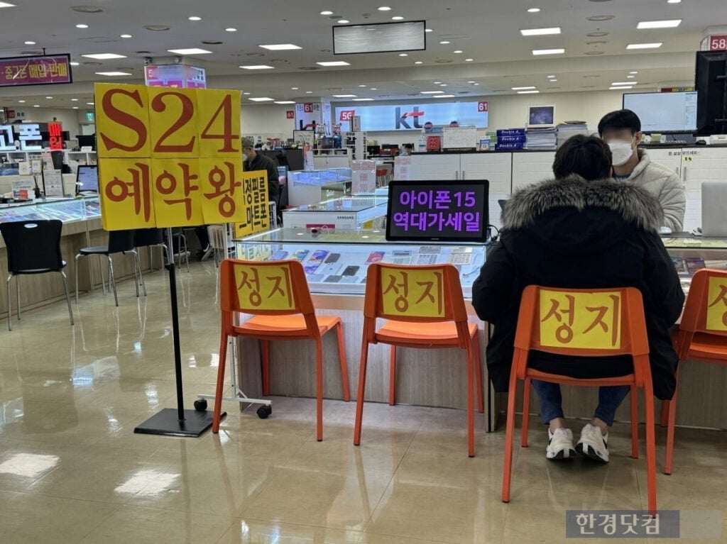 휴대폰-성지
