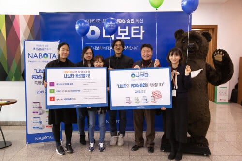 FDA-승인