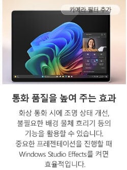 서피스-프로-11-썸네일