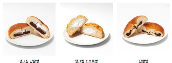 천원빵집-창업