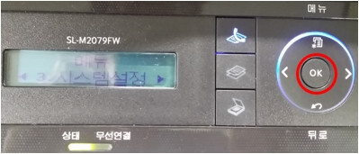 팩스번호 확인 방법 완전 정복 업무 필수 팁과 번호 조회 꿀팁 3 팩스번호-확인하기