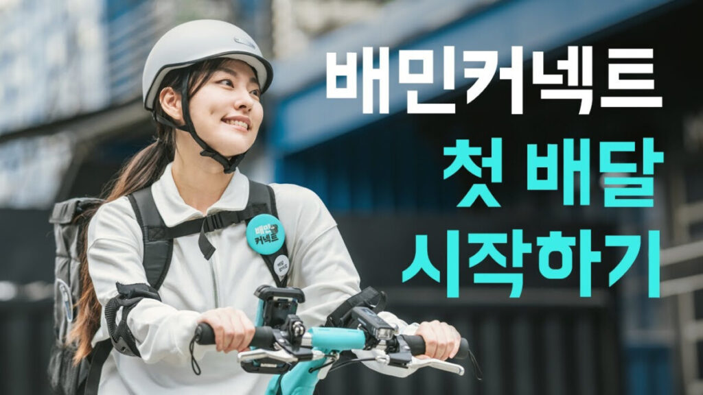 돈 없을 때 돈 버는 법|무자본 부업·단기 수익·2025 한국 현실 전략 총정리 (지금 당장 실행하세요) 7 image 17 95
