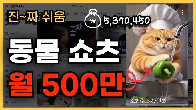 돈 없을 때 돈 버는 법|무자본 부업·단기 수익·2025 한국 현실 전략 총정리 (지금 당장 실행하세요) 9 image 17 97