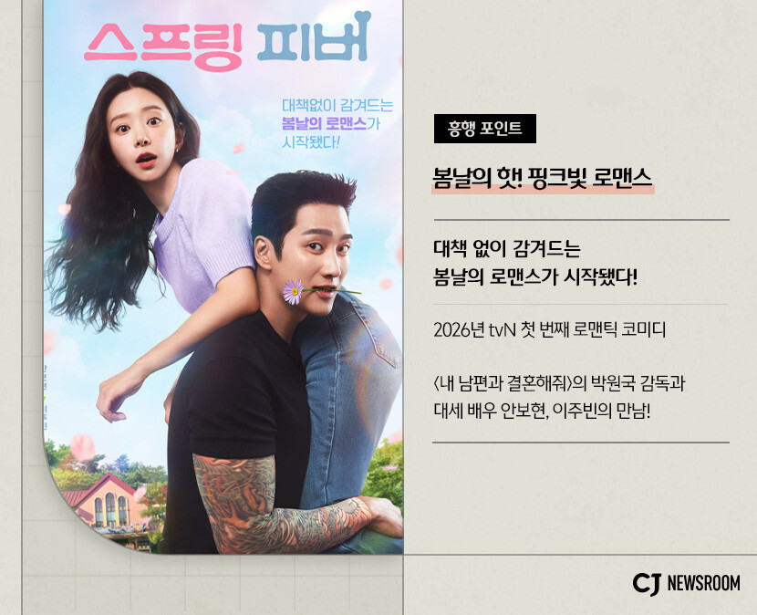 티빙 요금제 꿀팁 2025|알뜰 구독 방법·가족 공유·할인 총정리 (직접 써본 후기) 2 image 18 97