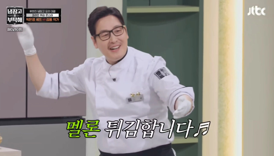튀김-로봇-썸네일
