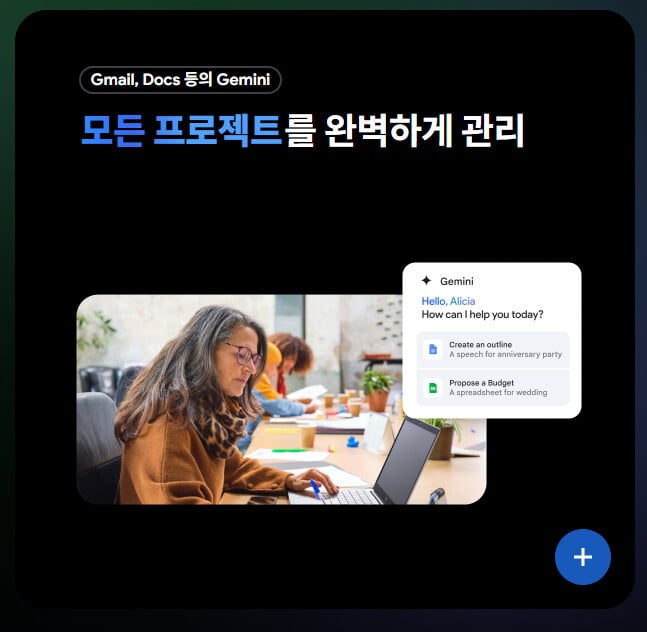 노트북LM-유료-무료-차이-썸네일