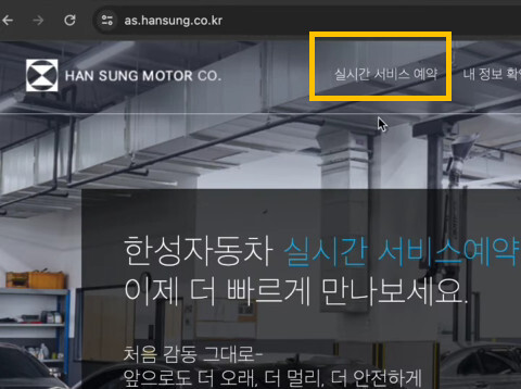 벤츠-서비스센터-예약-썸네일