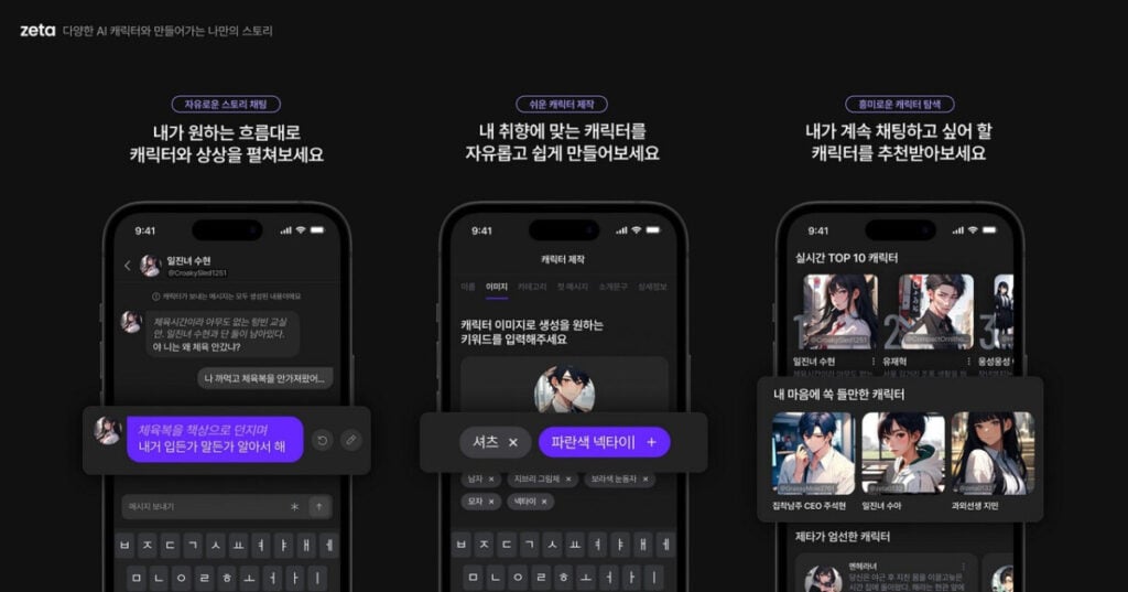 제타 ai 돈버는법 2026 최신|초보자 수익화 4가지 방법 1 image 23 36