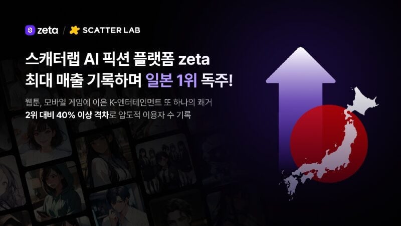 제타 ai 돈버는법 2026 최신|초보자 수익화 4가지 방법 2 image 23 37