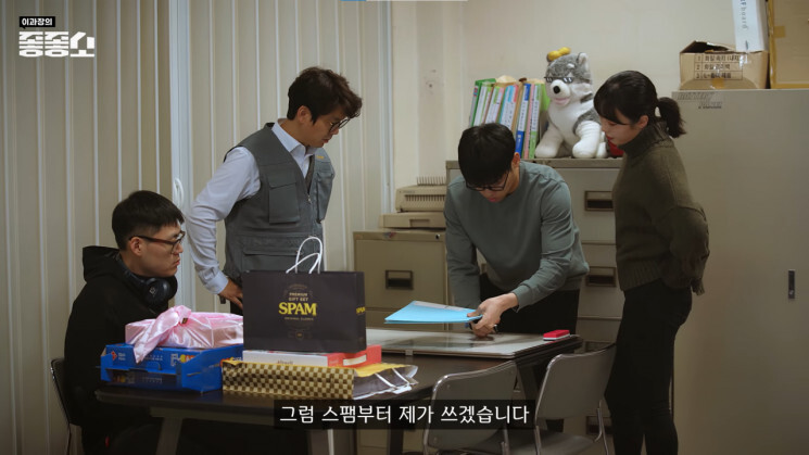 중소기업-청년-소득세-감면-썸네일