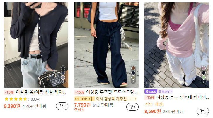 민음사 김민경 편집자 한벌 5천원에 살 수 있는 쇼핑몰 어디? 라디오스타 의상 가격 화제! 3 image 26 22