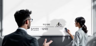전기자전거-관련-법