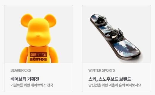 일본-브랜드구매대행