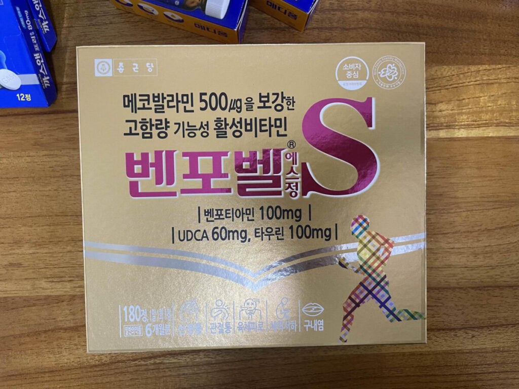 벤포벨s