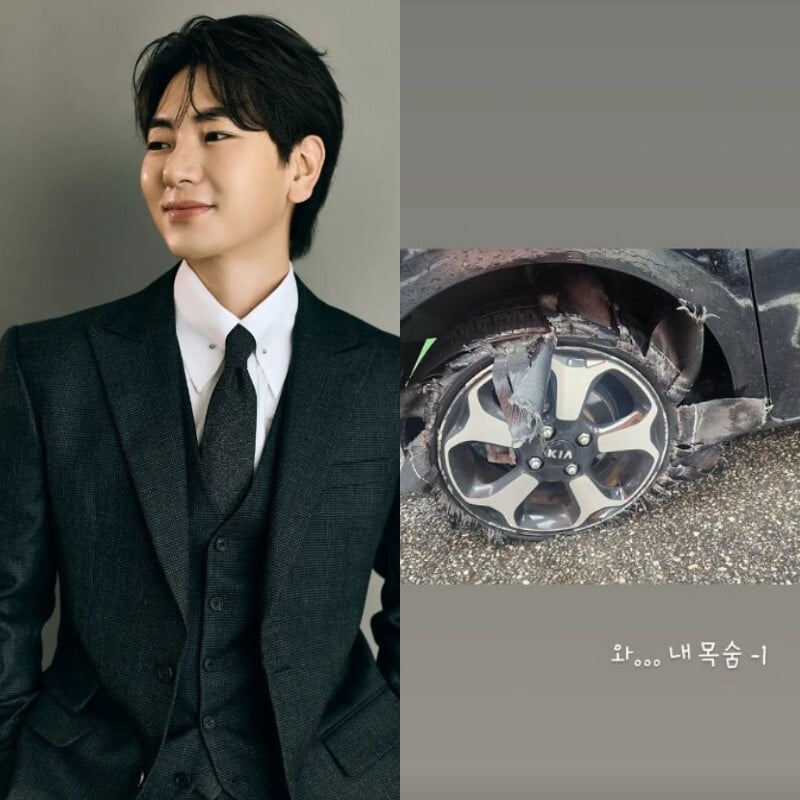 타이어-연예인-썸네일