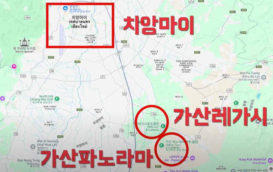치앙마이 골프장 가격 2025년 최신 정리|그린밸리 가산 알파인 폭등 이유는? (+최저가 예약 바로가기) 4 치앙마이-가산레거시-가산파노라마